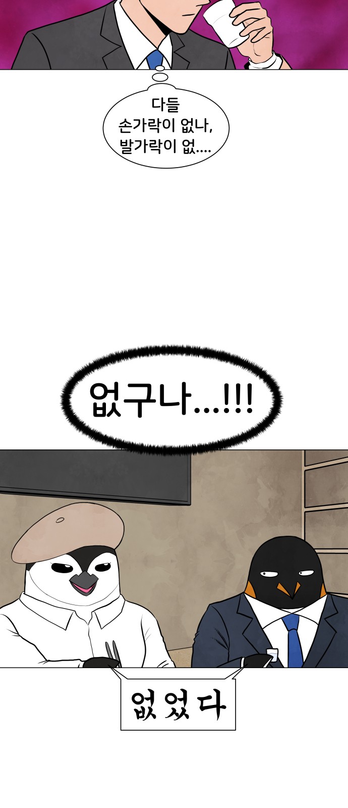 11 페이지