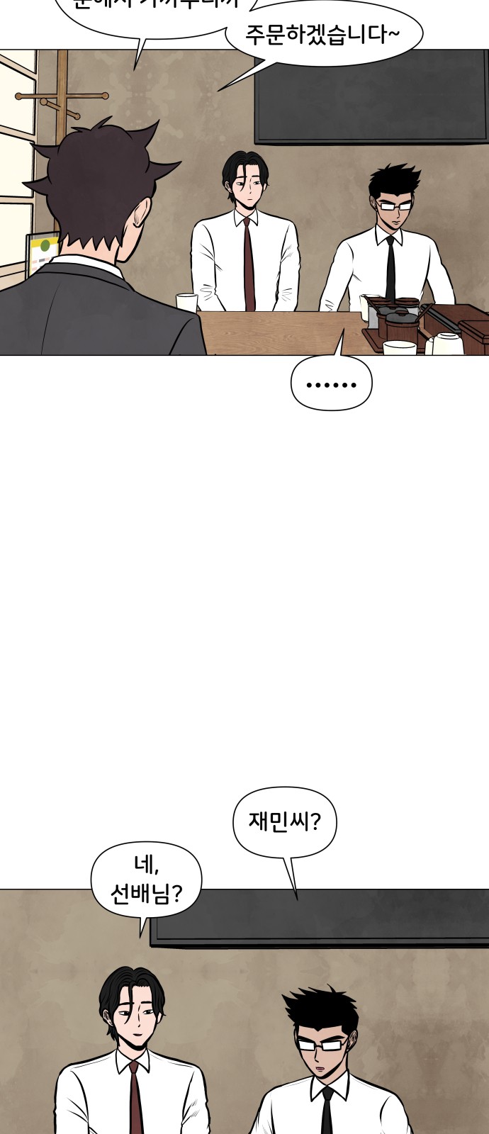 13 페이지