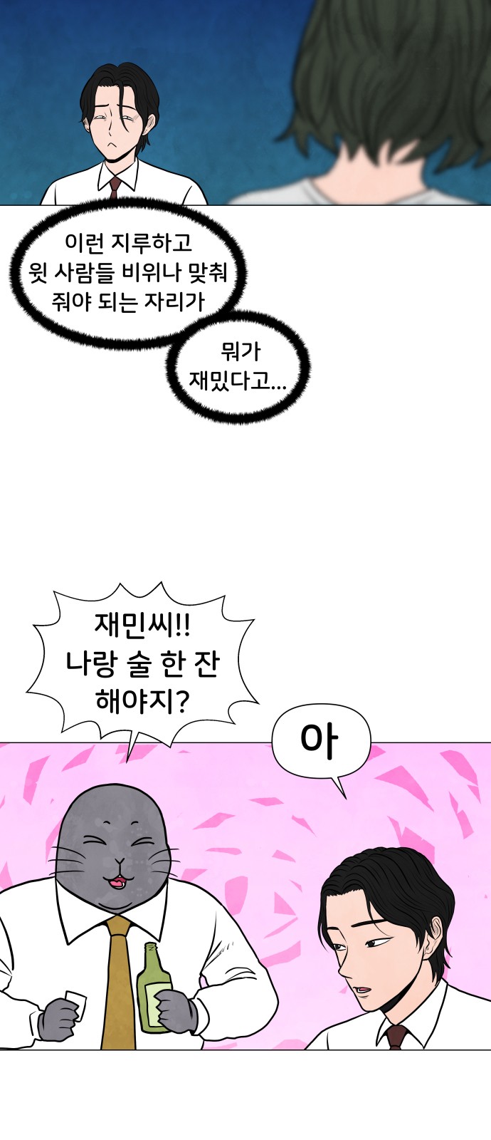 25 페이지