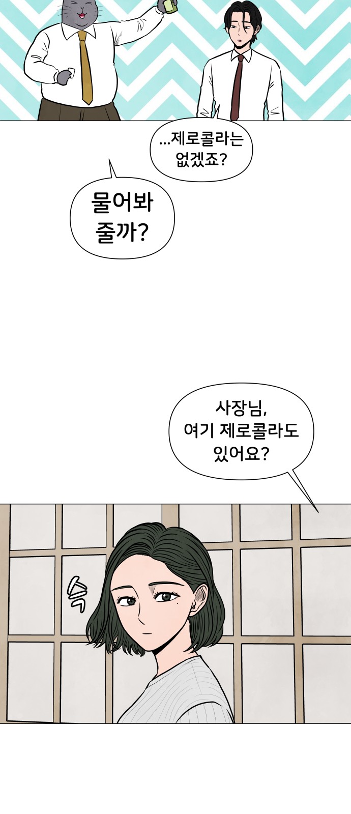 28 페이지