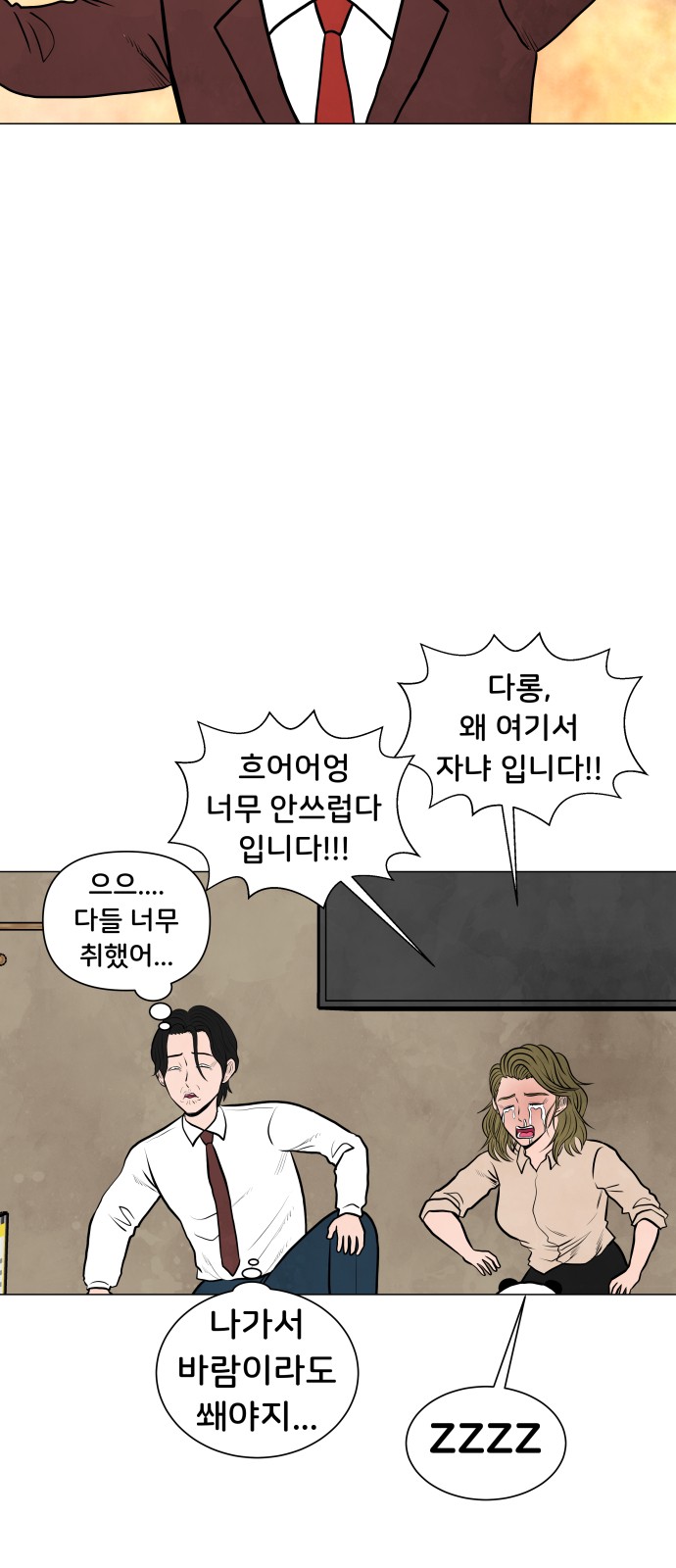 34 페이지