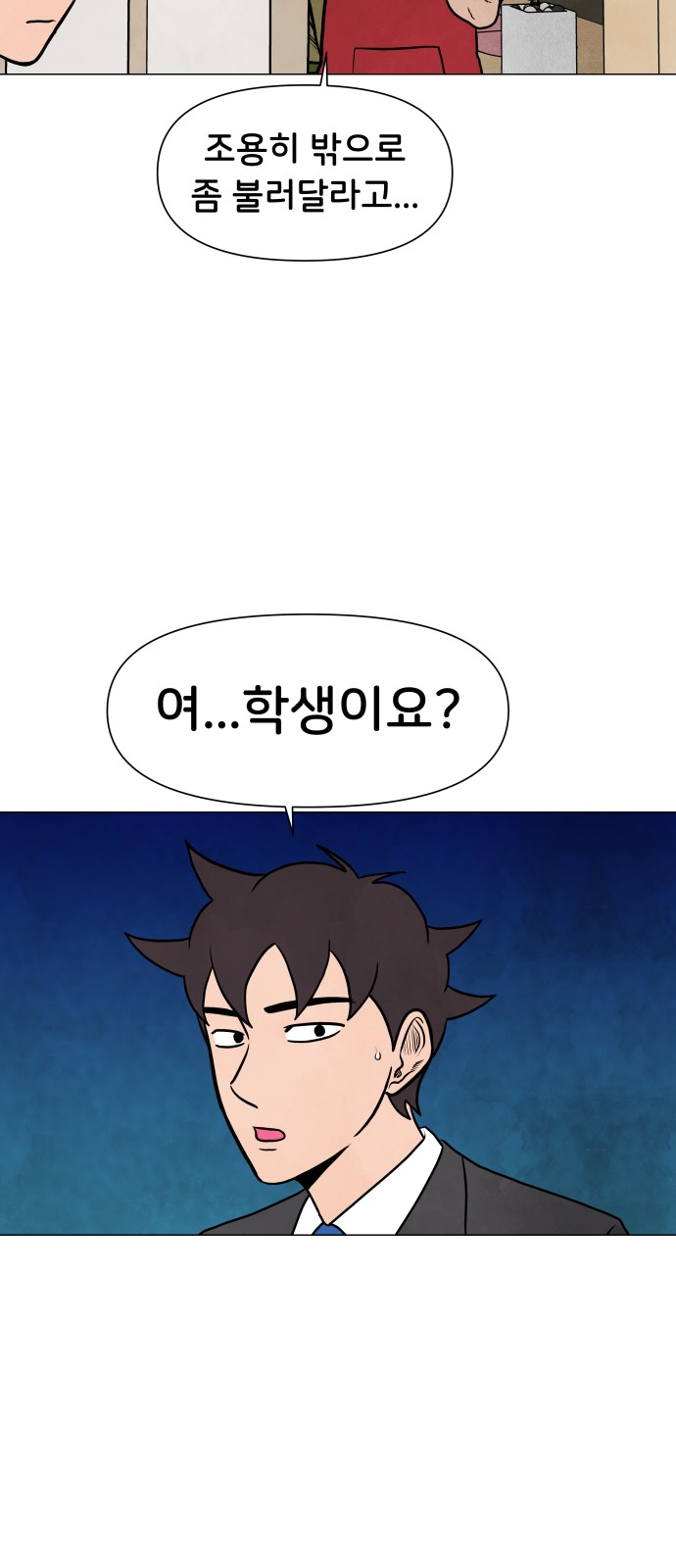 37 페이지