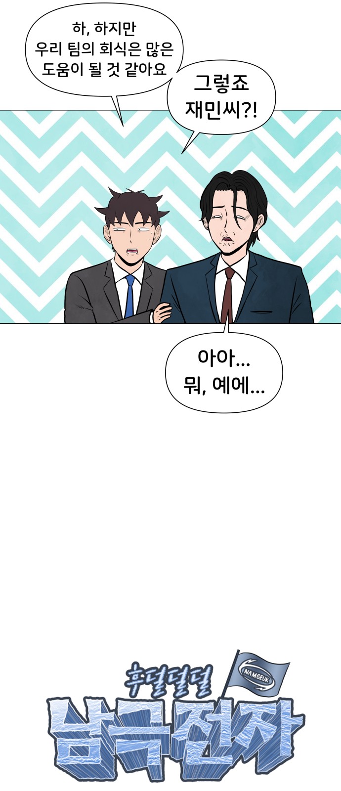 4 페이지