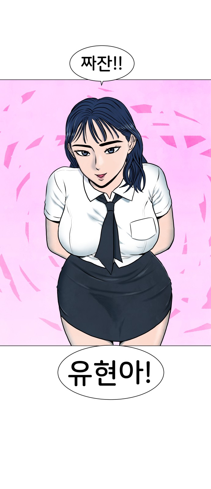 47 페이지