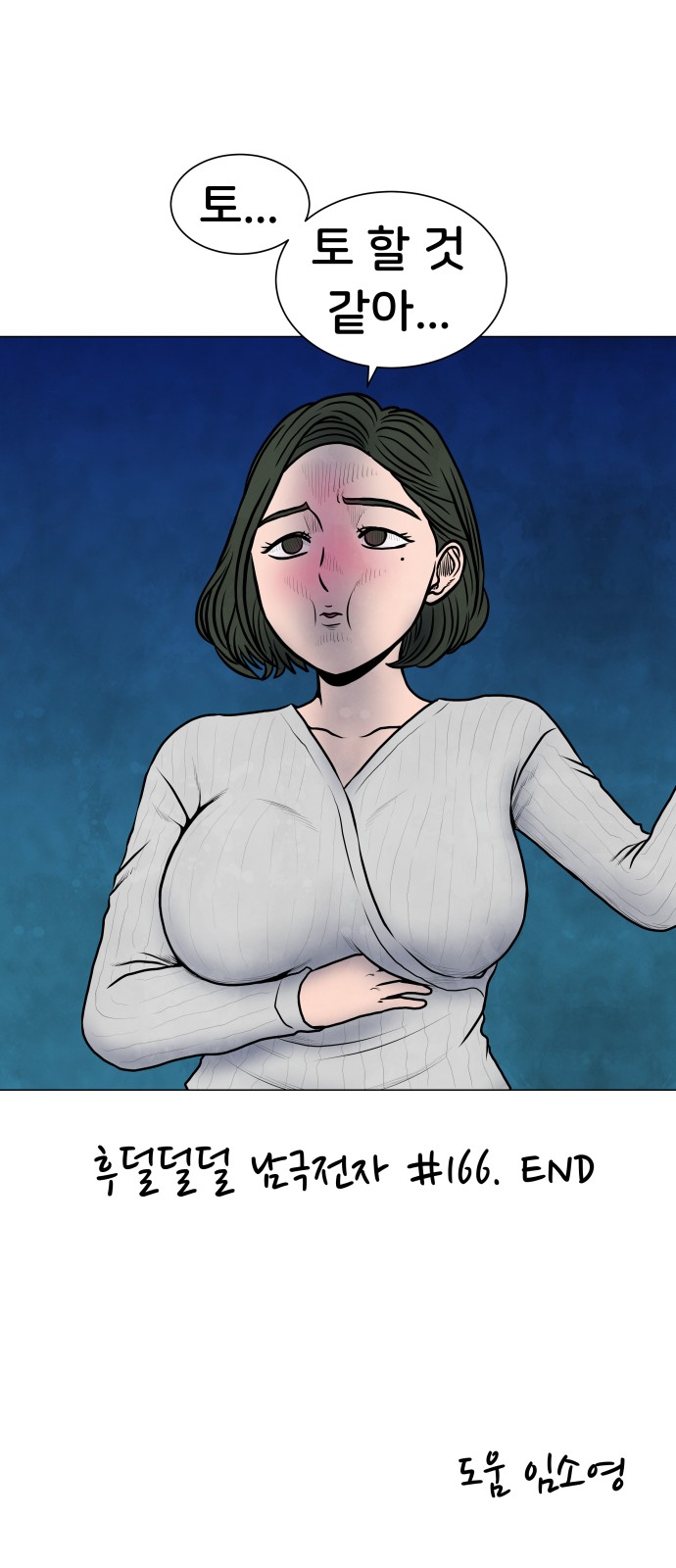 48 페이지