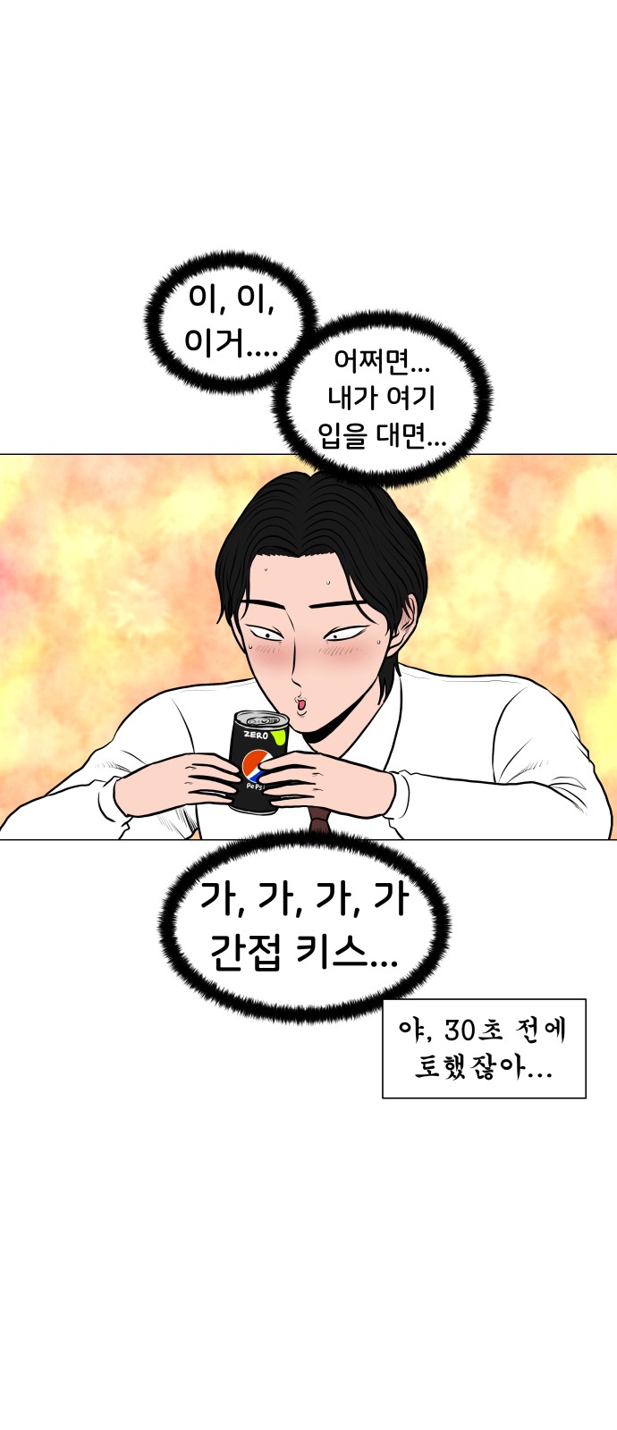 12 페이지
