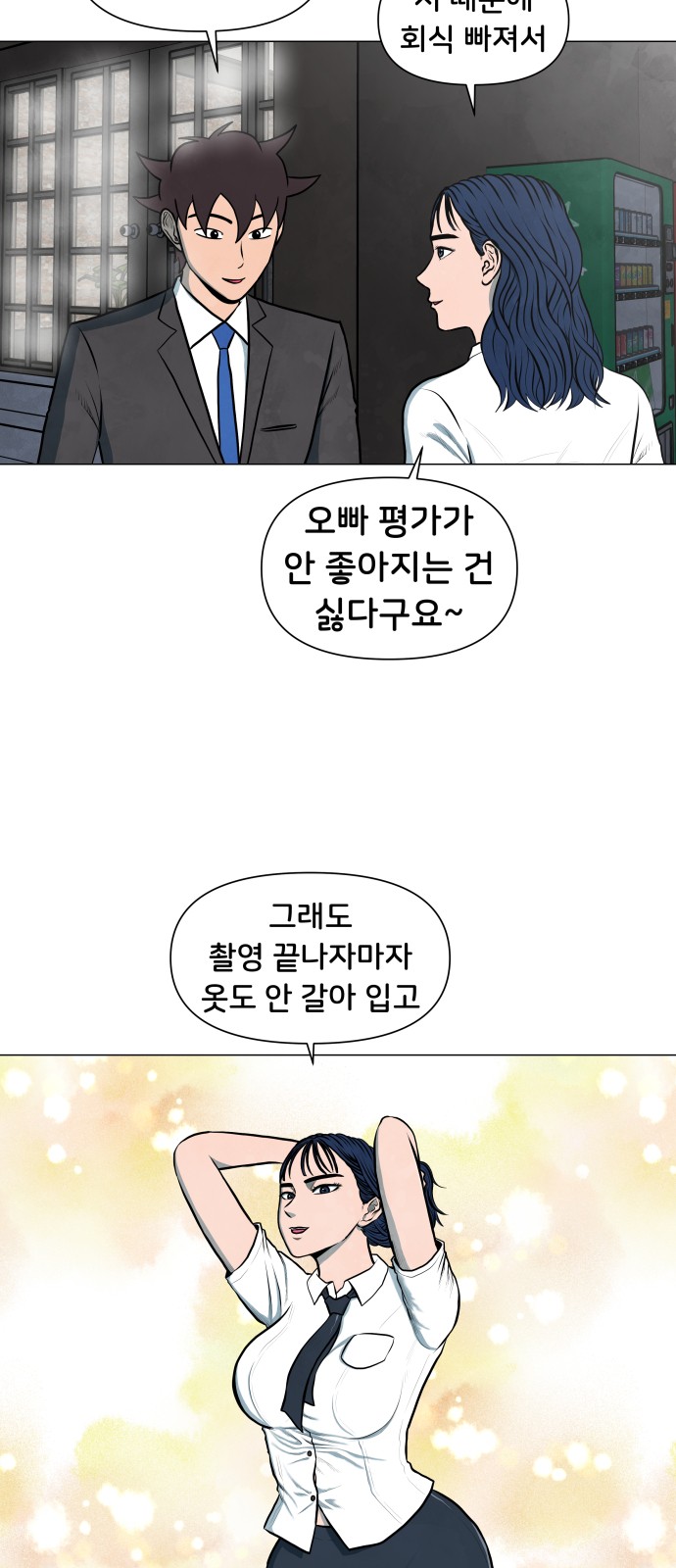 16 페이지