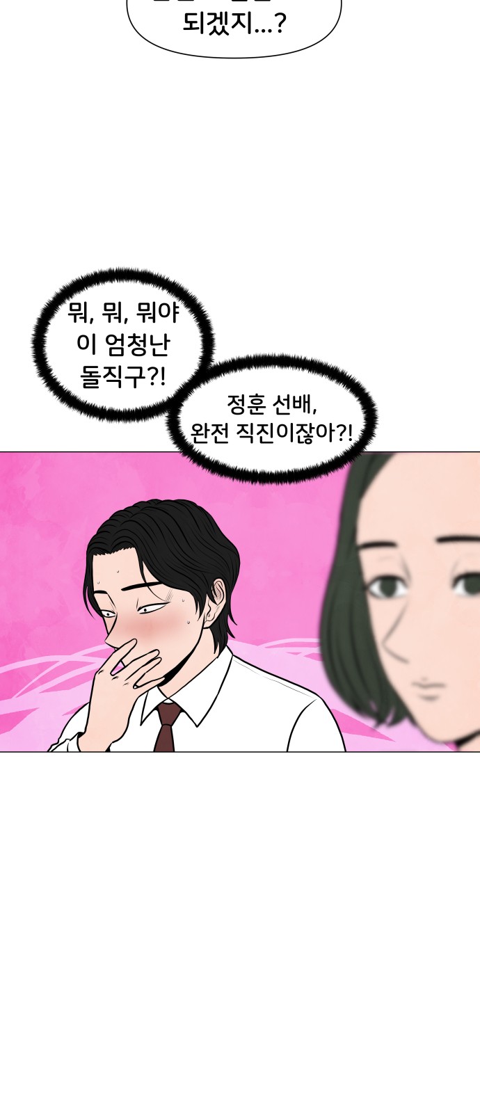 26 페이지