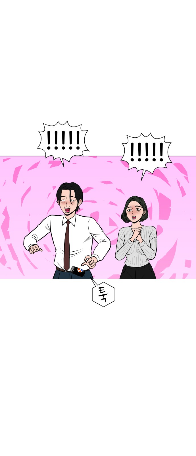 32 페이지