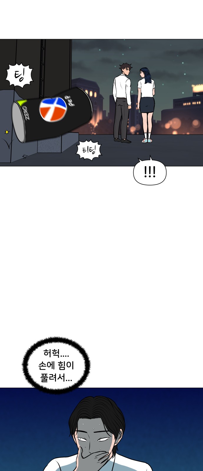 33 페이지