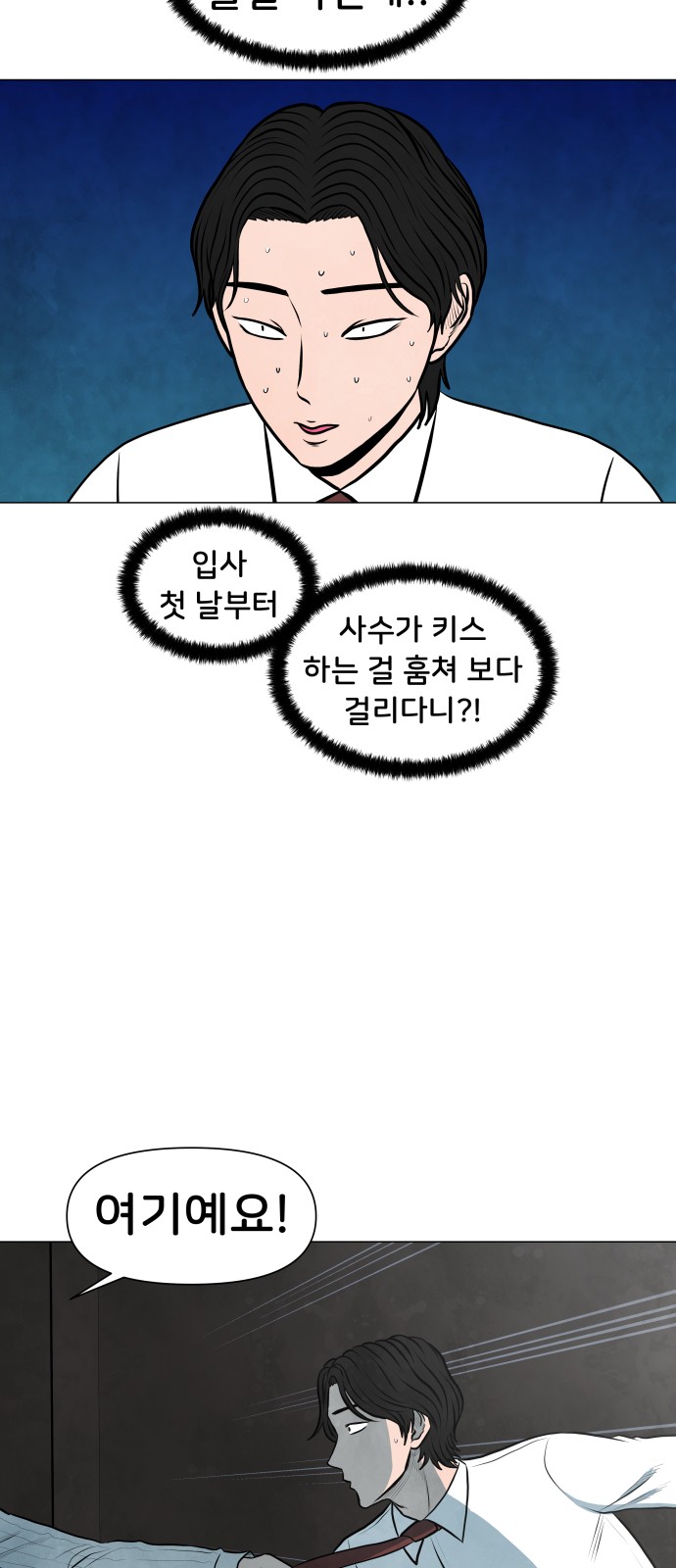 36 페이지