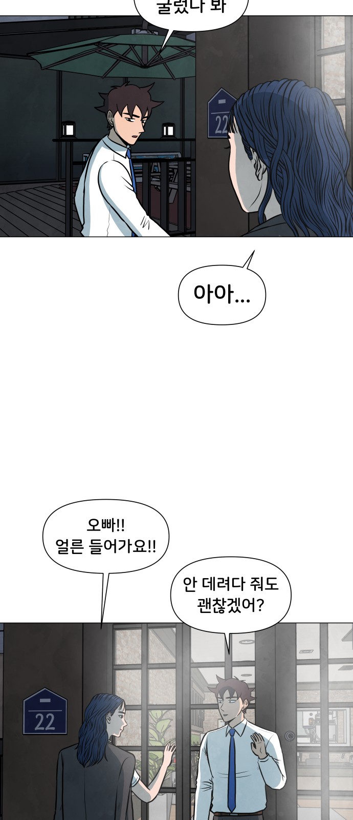 39 페이지