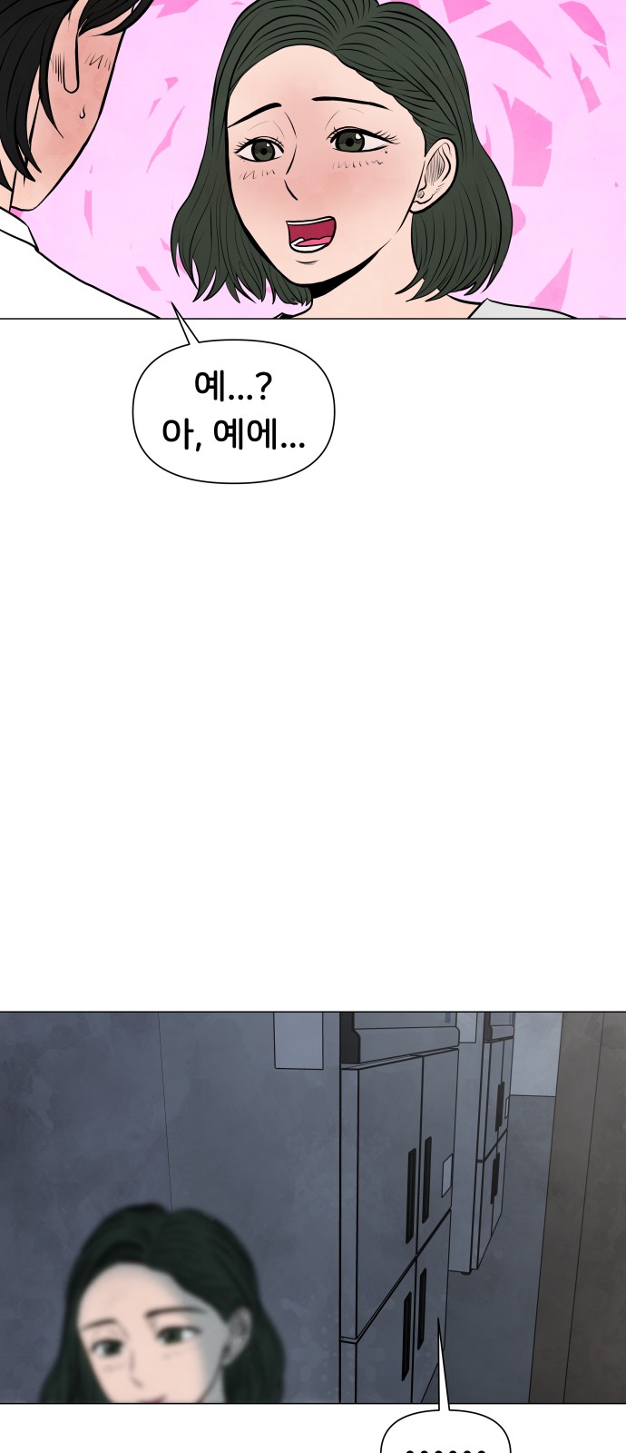 45 페이지