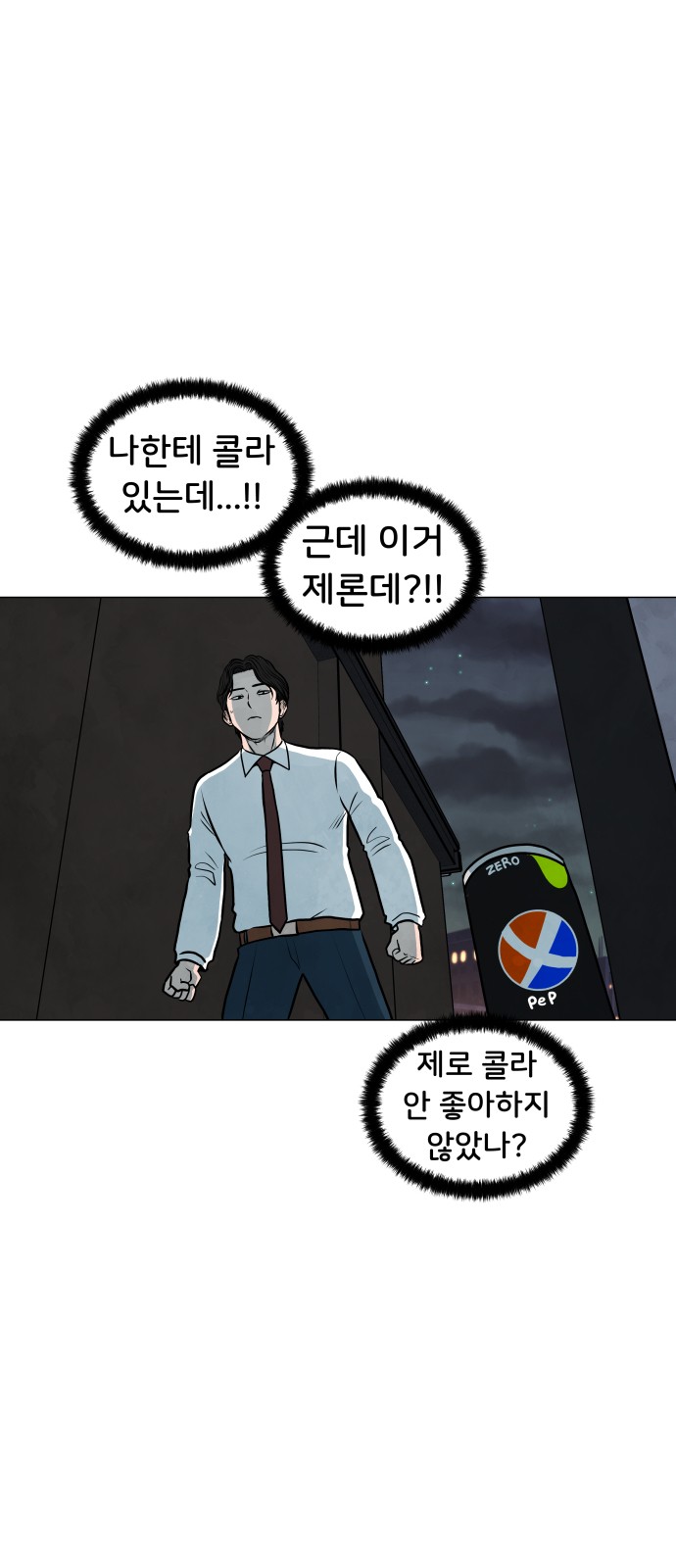 6 페이지