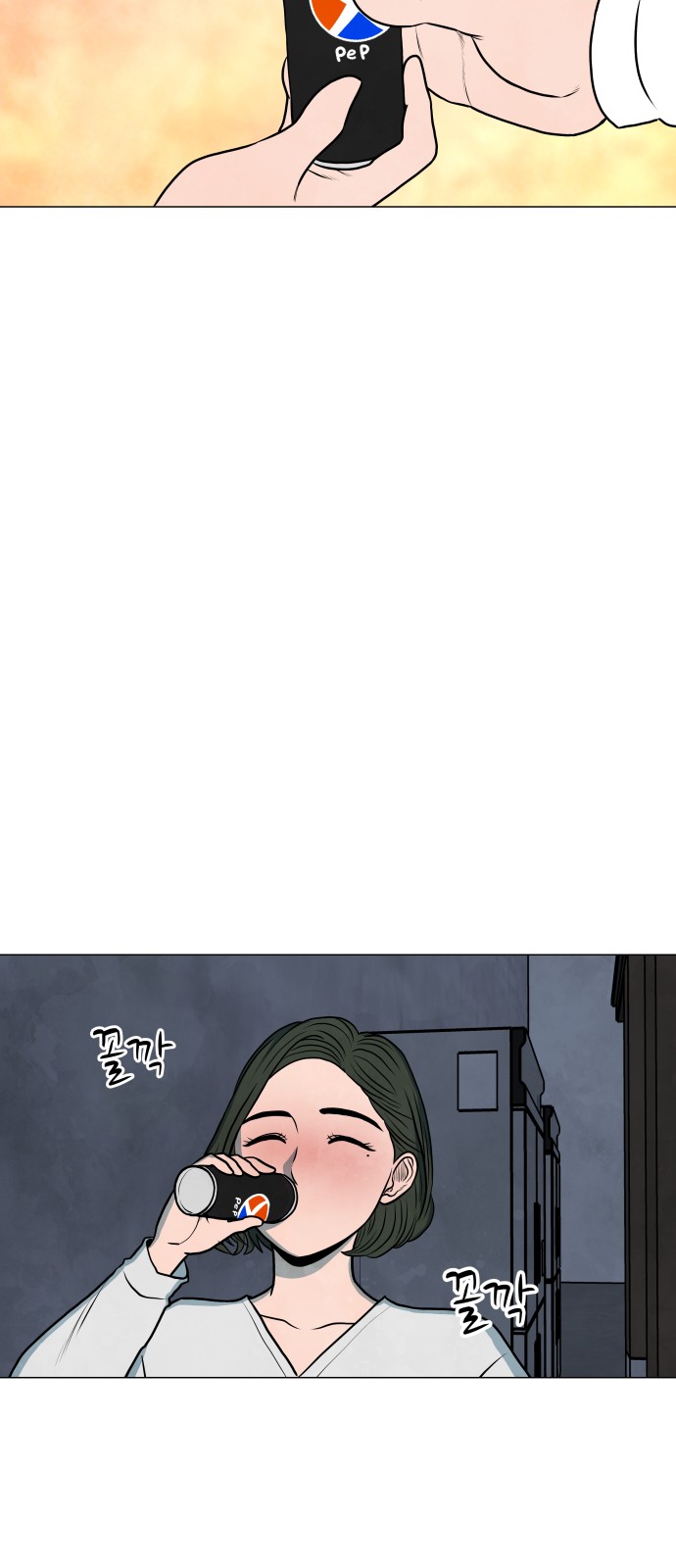 8 페이지