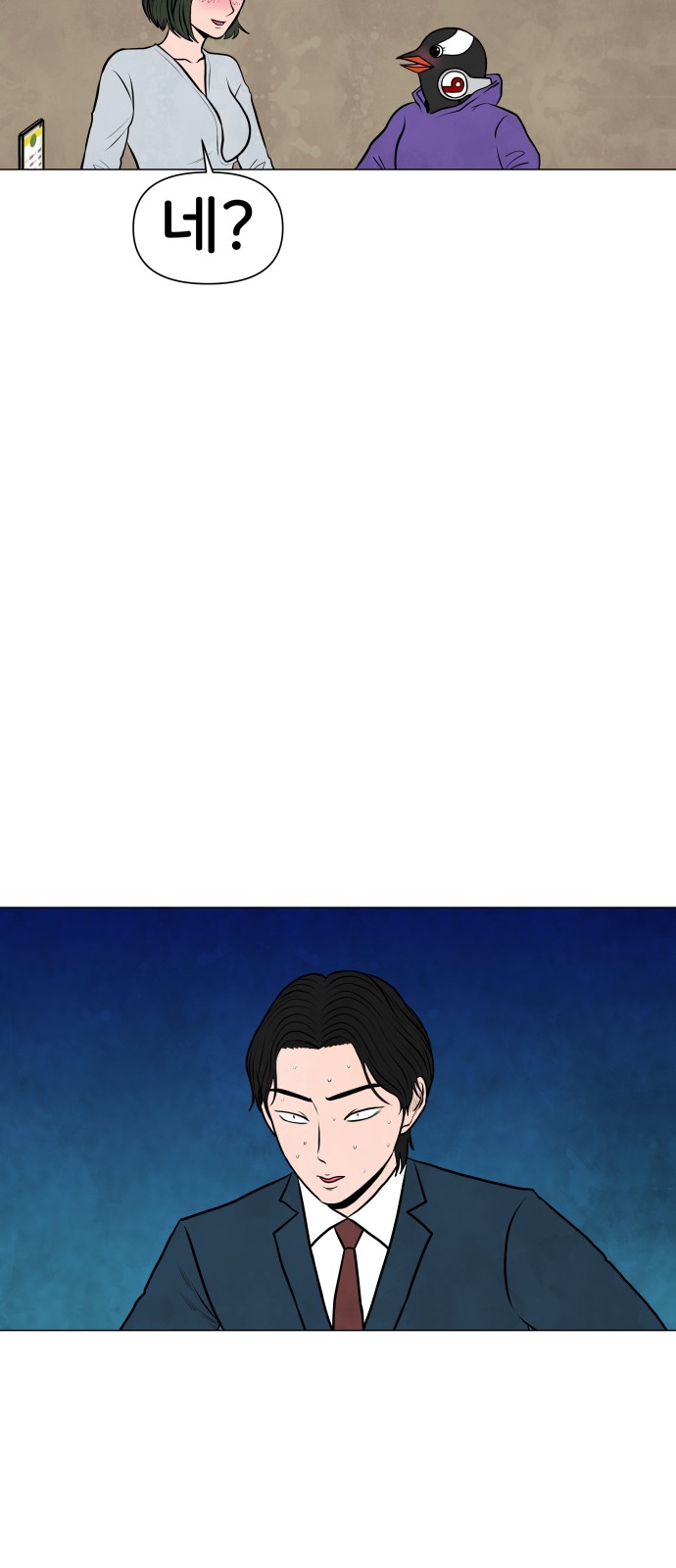 11 페이지