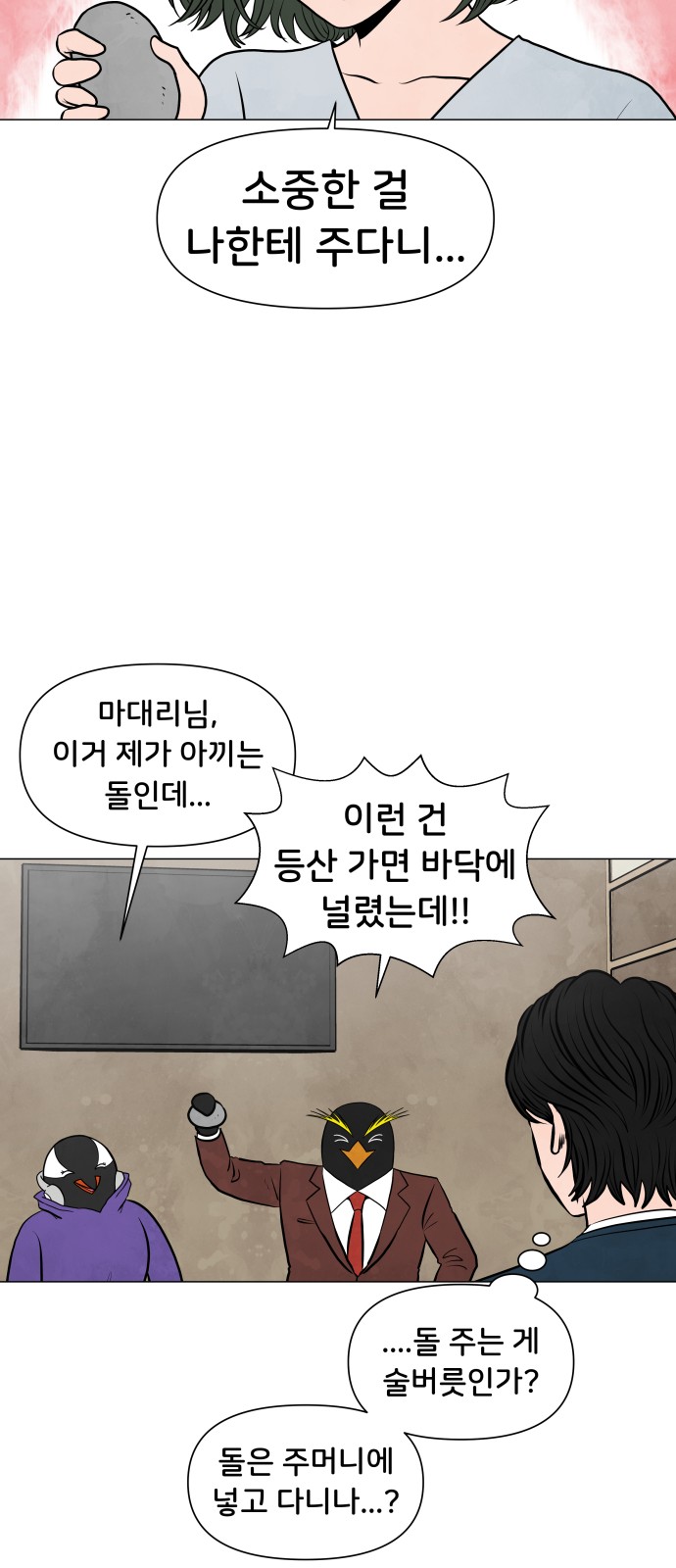 14 페이지