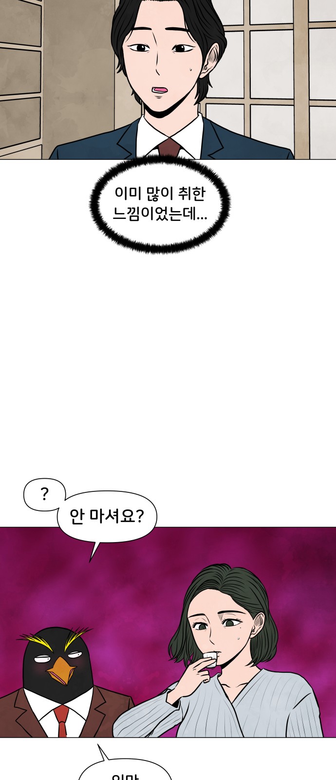 25 페이지