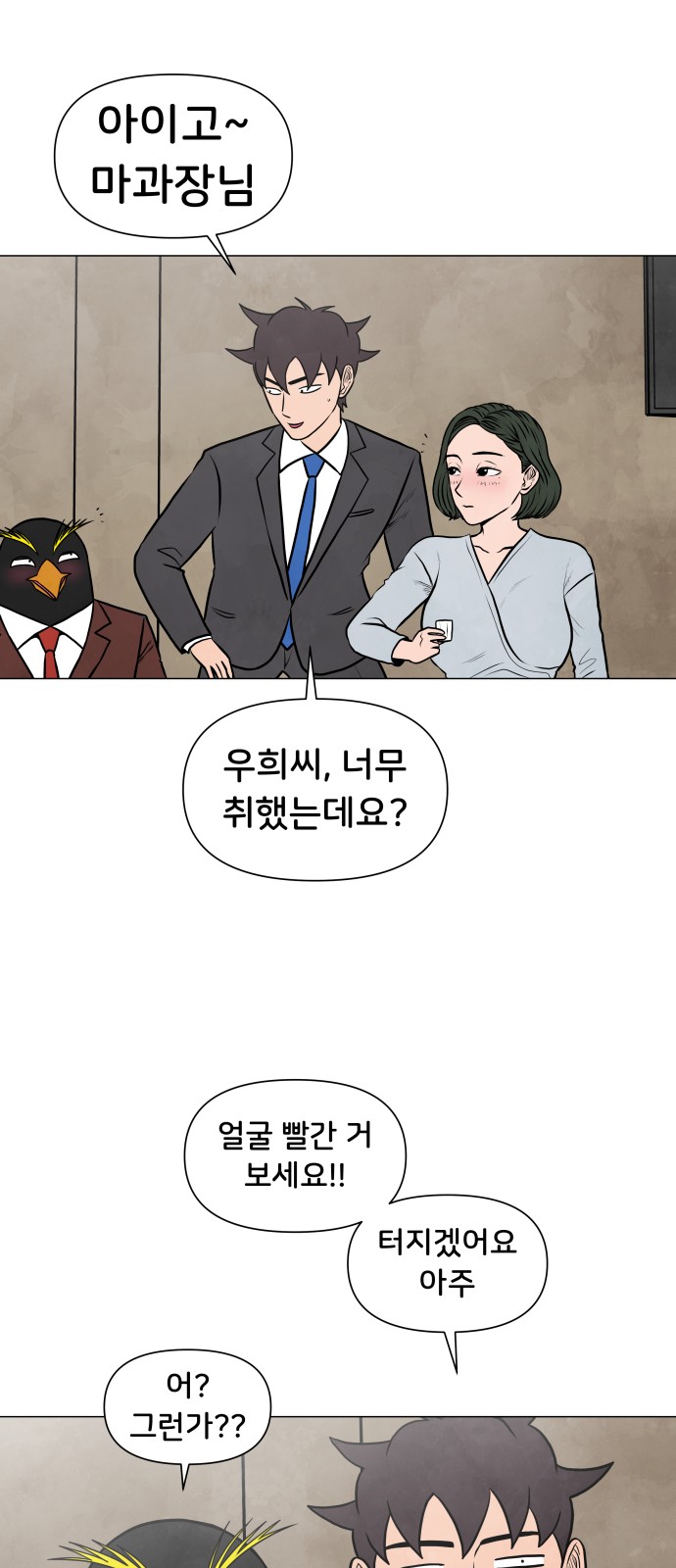 27 페이지