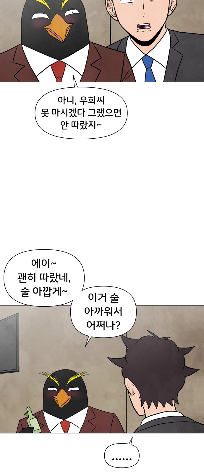 28 페이지