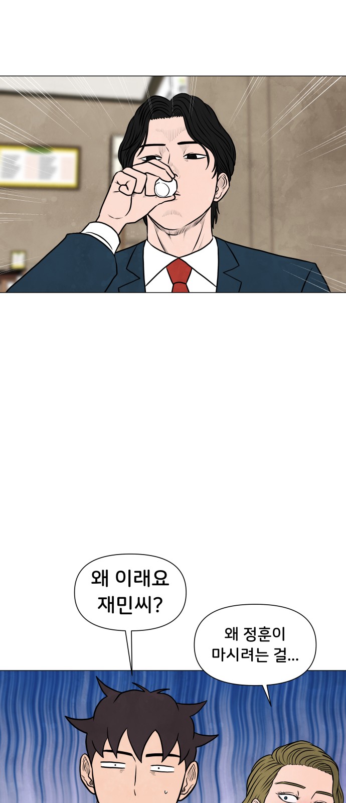 33 페이지