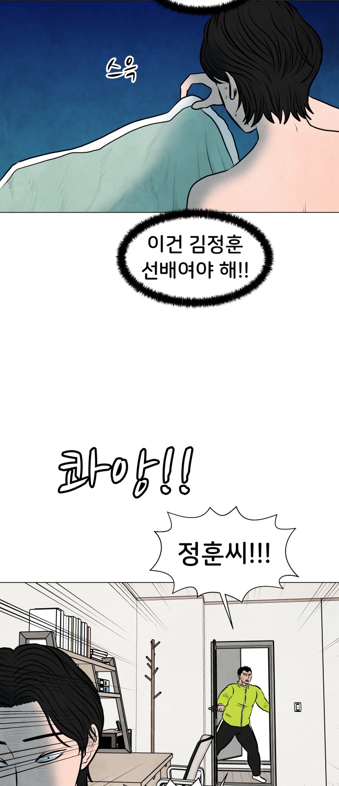 42 페이지