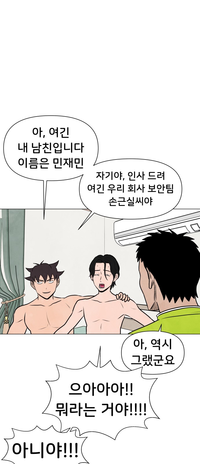 46 페이지