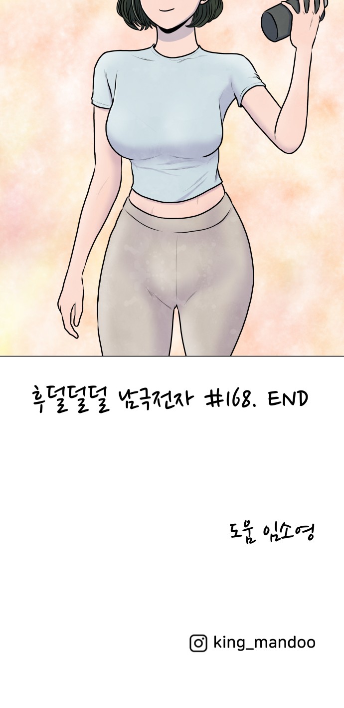 51 페이지