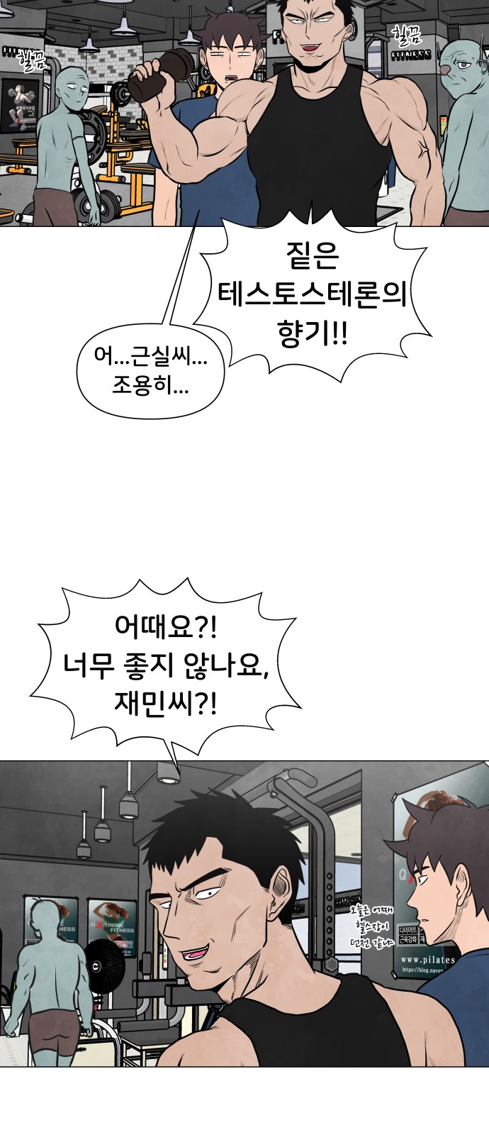 2 페이지