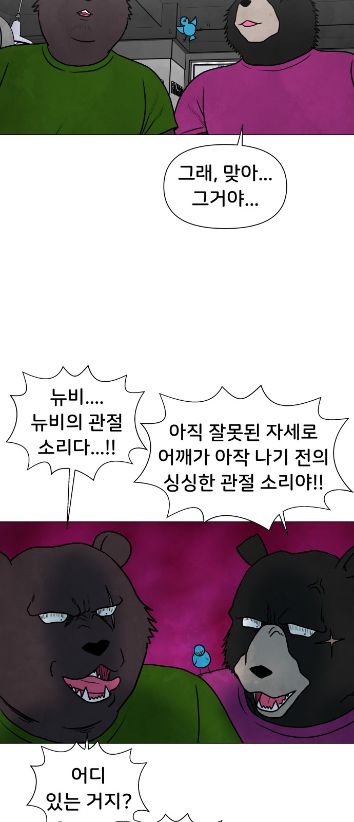 21 페이지