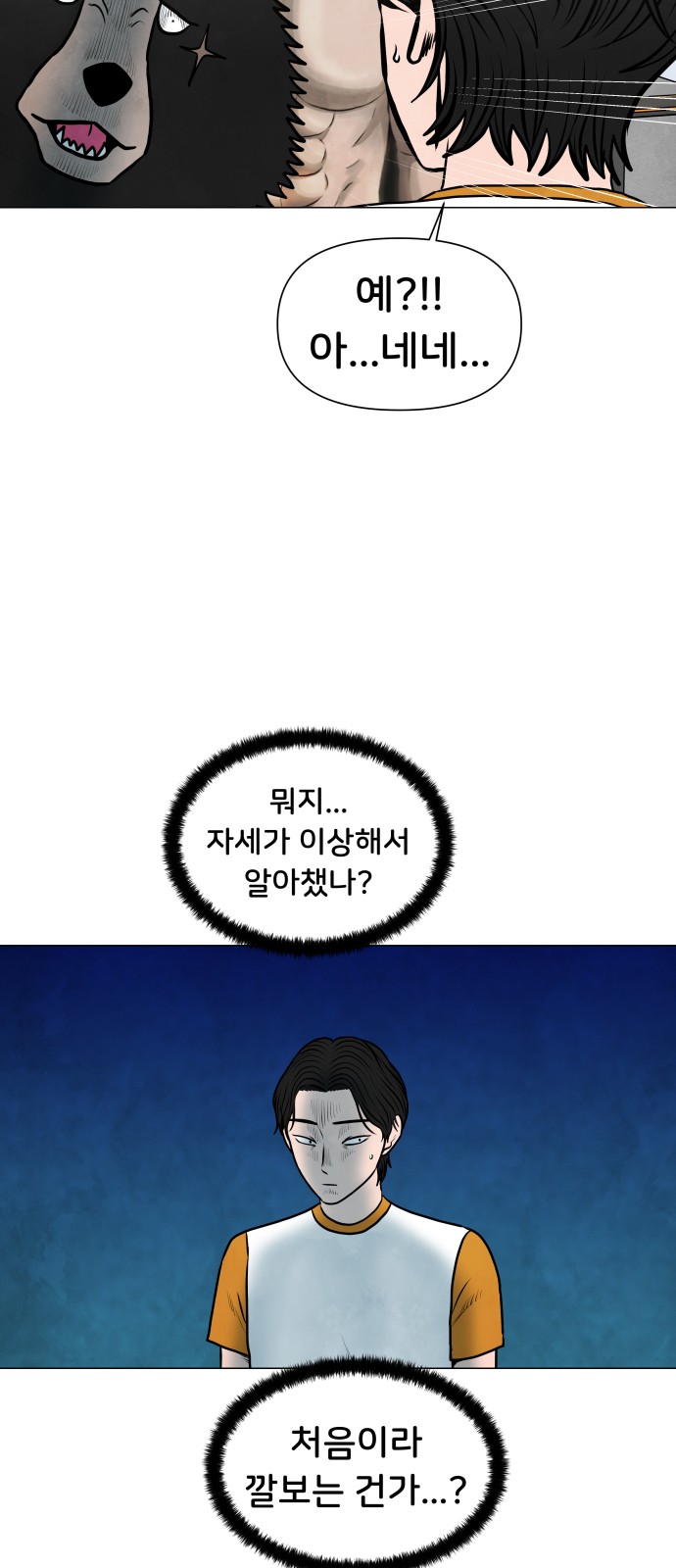 24 페이지