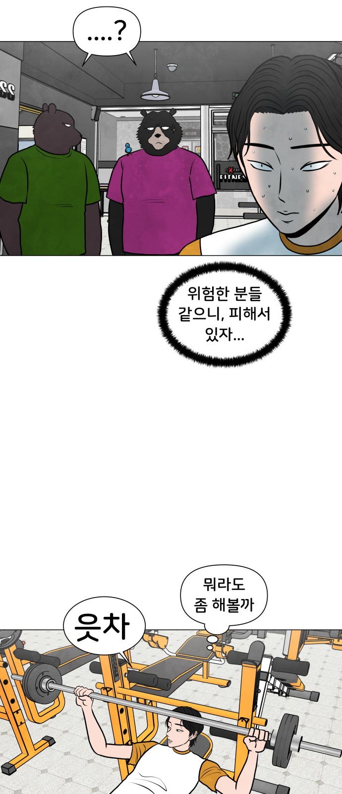 29 페이지