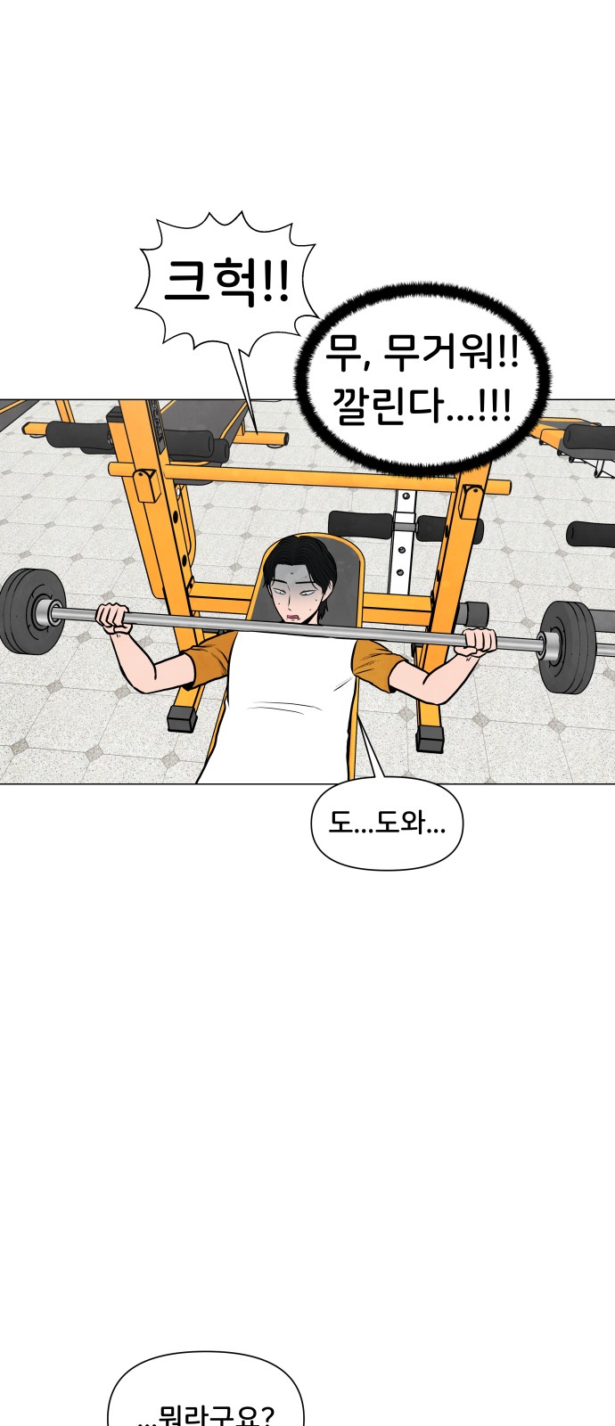 31 페이지