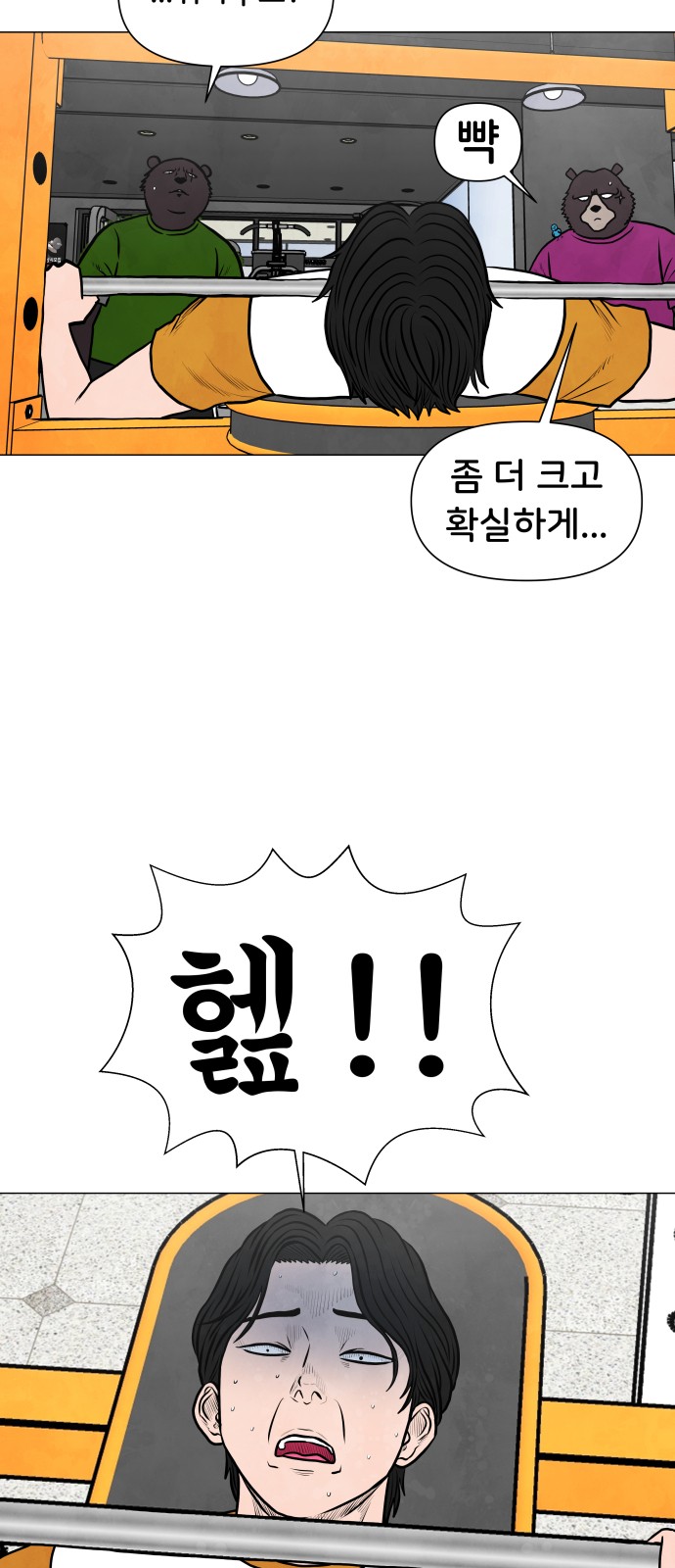 32 페이지