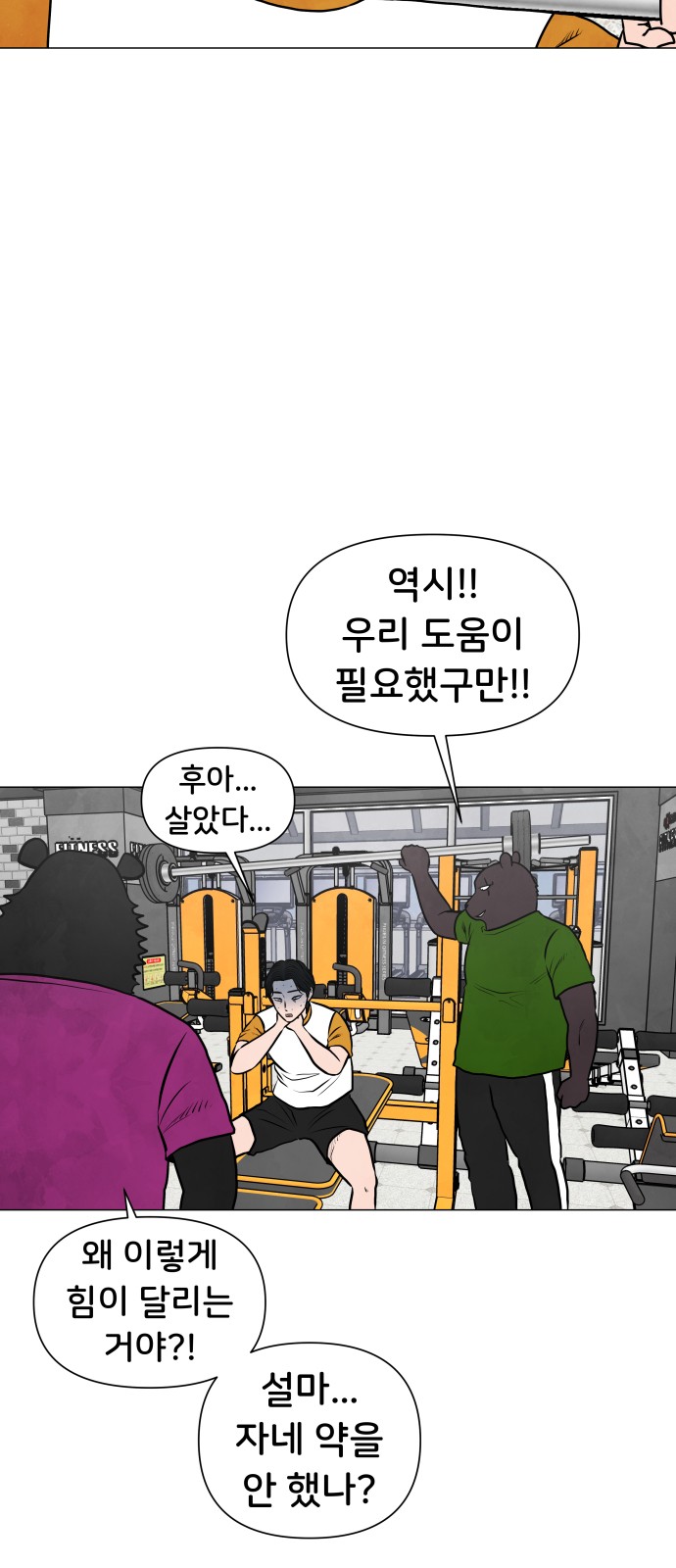 33 페이지