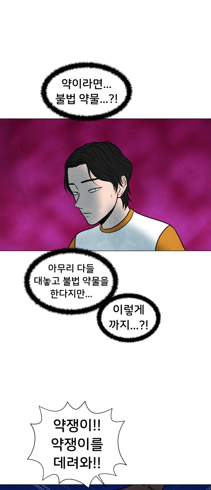 34 페이지