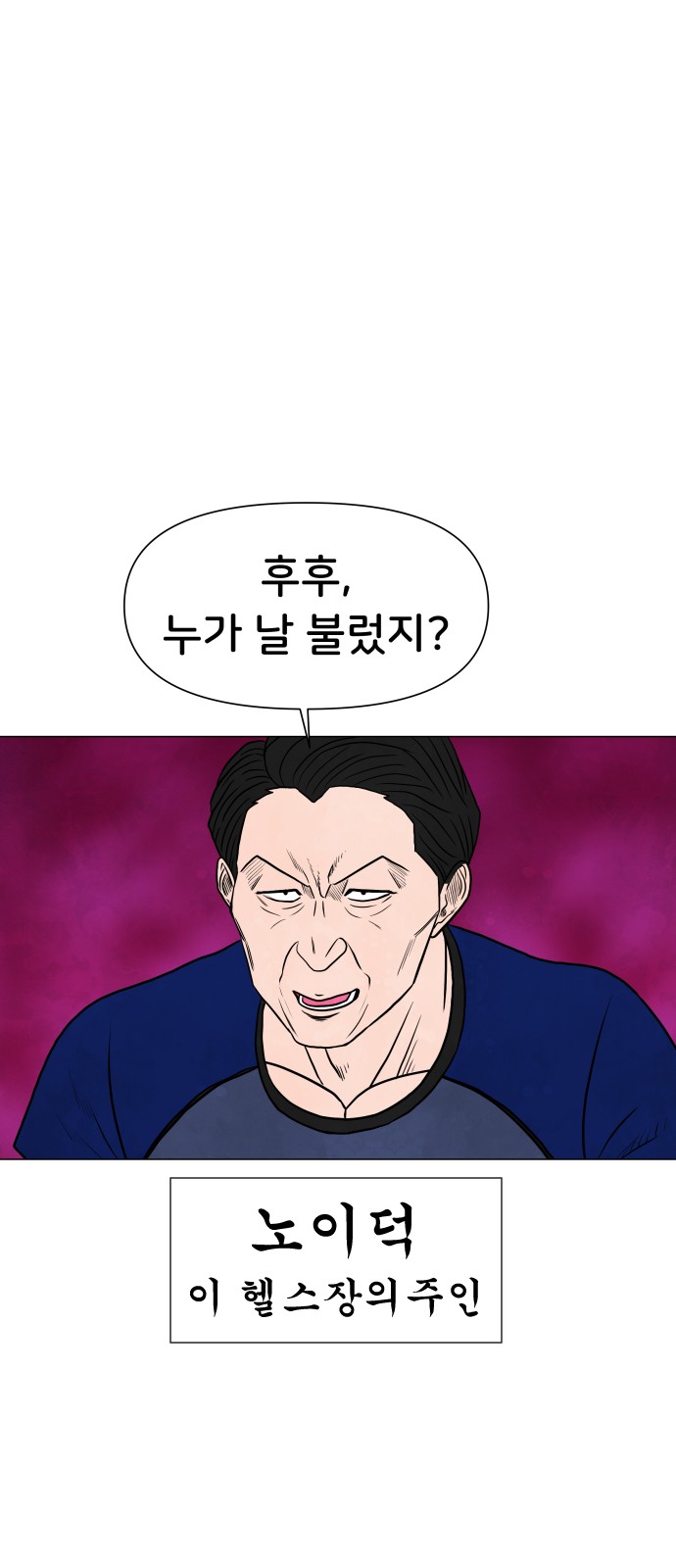 36 페이지