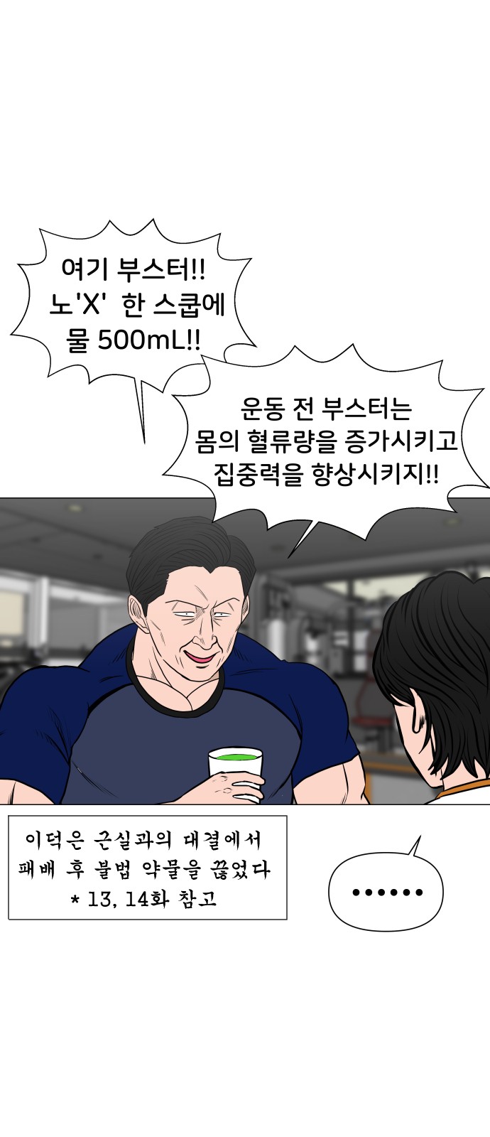 39 페이지