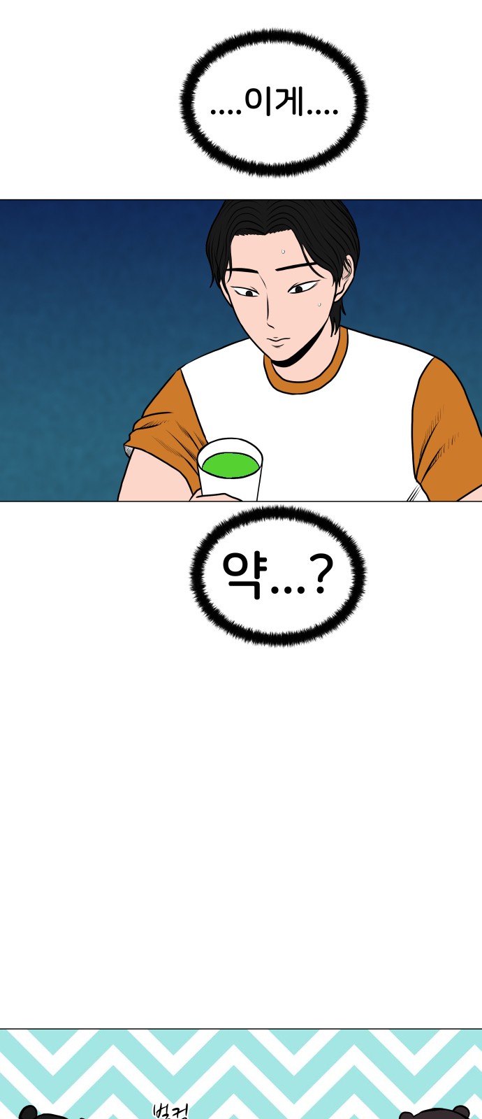 40 페이지