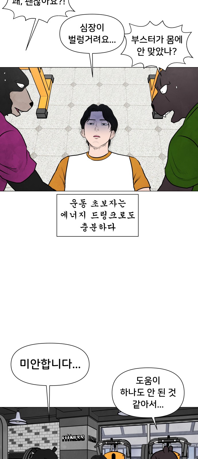 43 페이지