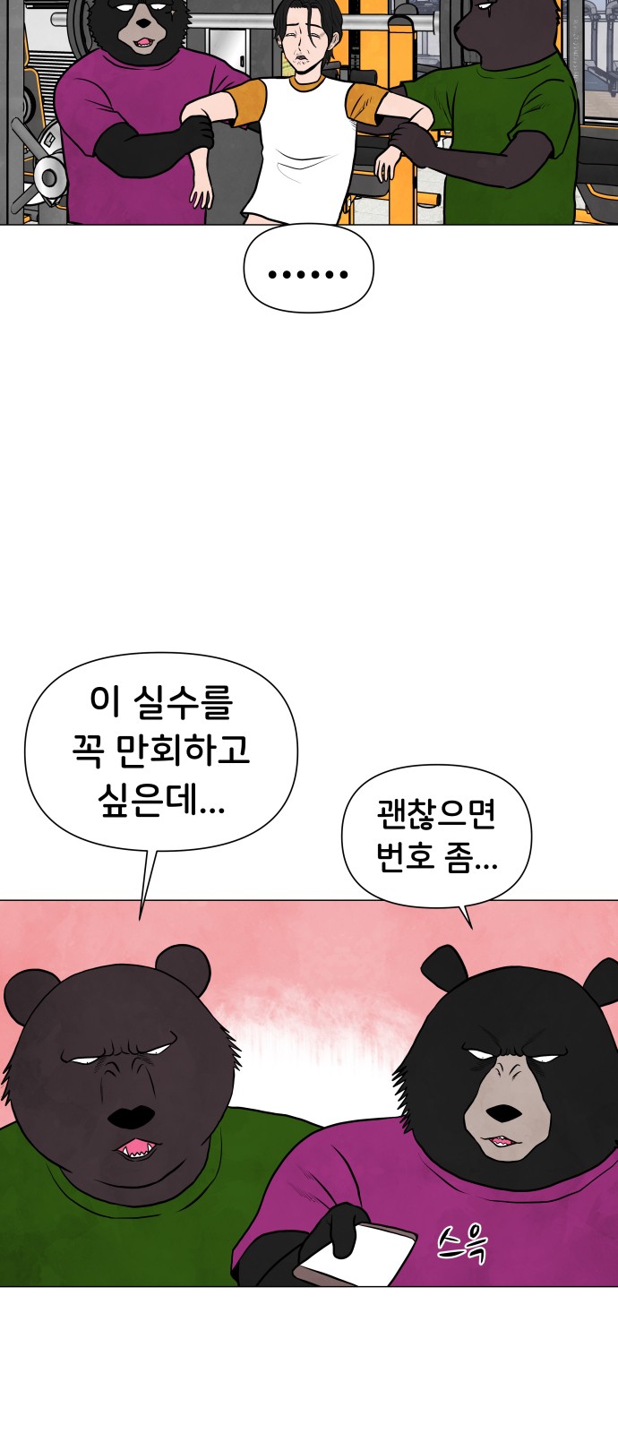 44 페이지