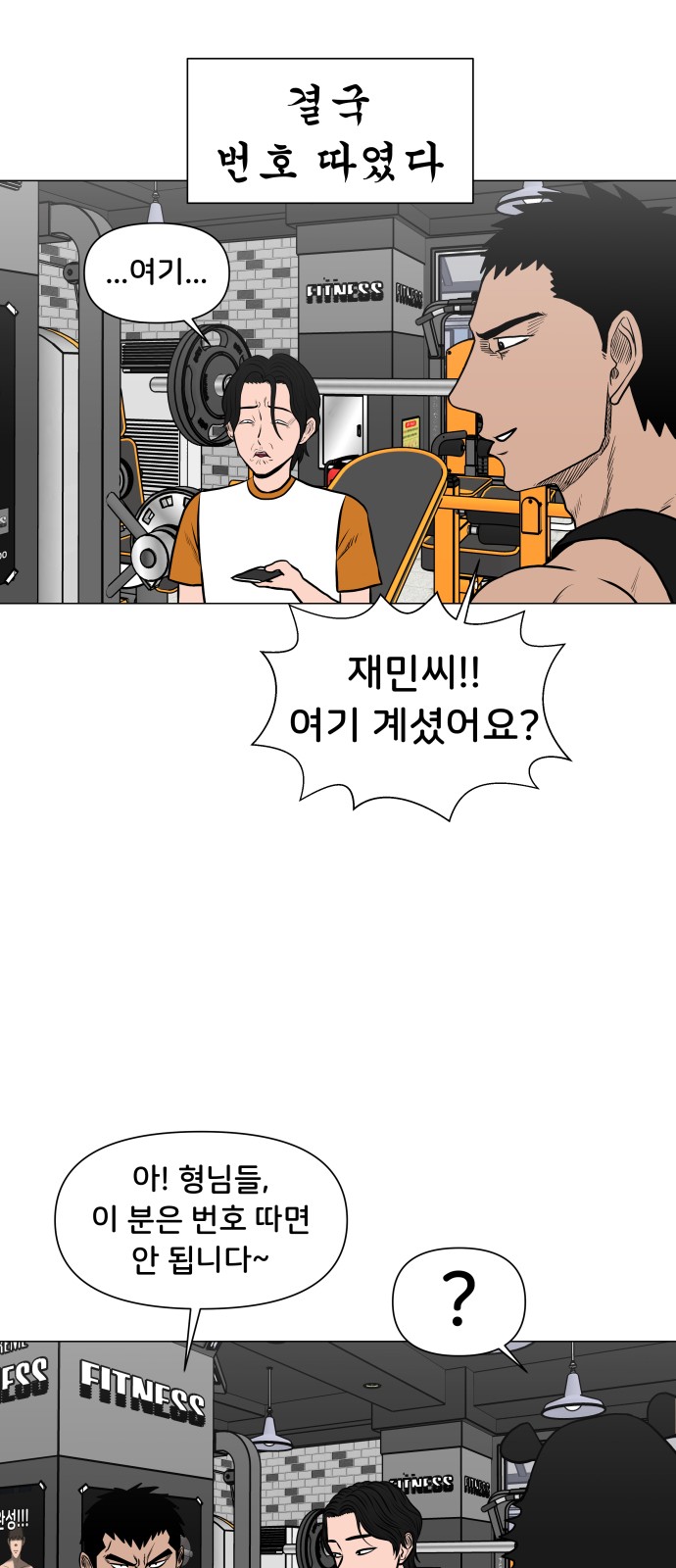 46 페이지