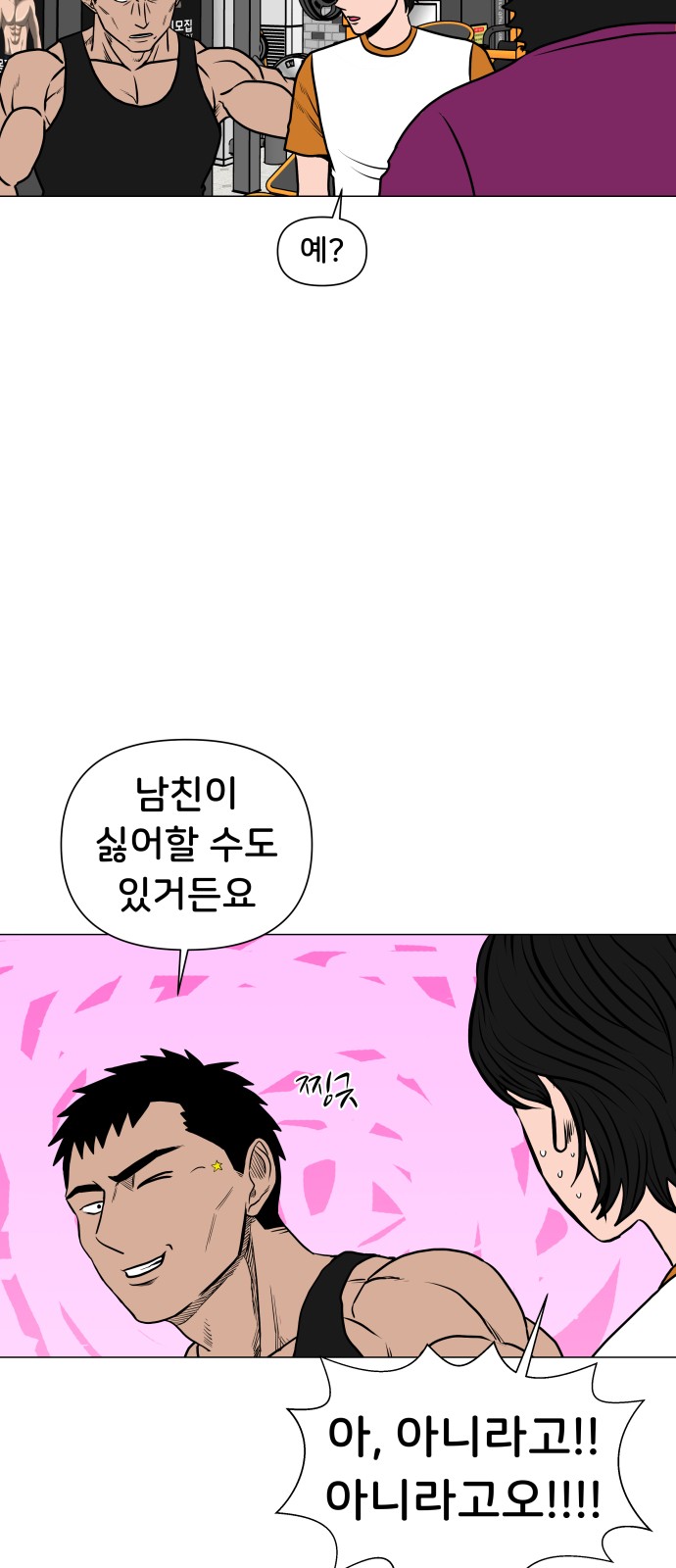 47 페이지