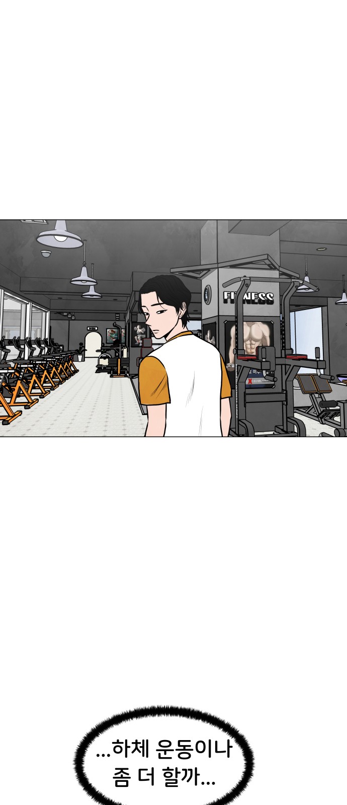 54 페이지