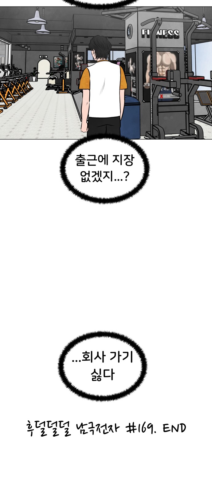 55 페이지