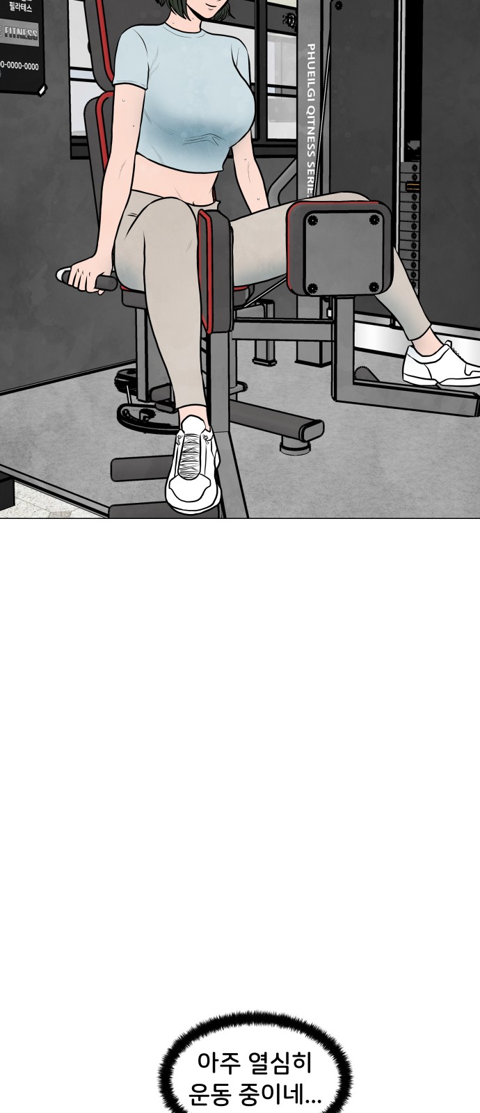 8 페이지