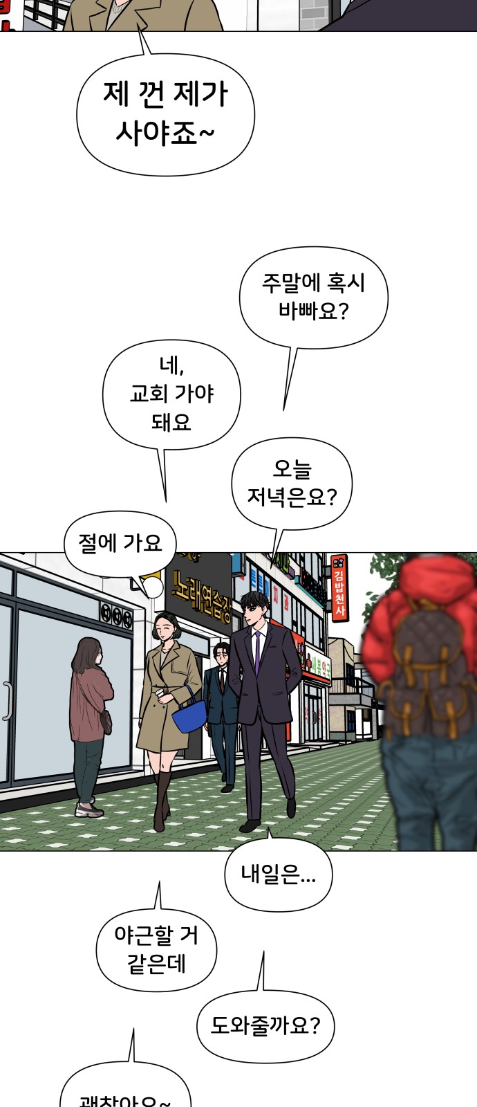 17 페이지