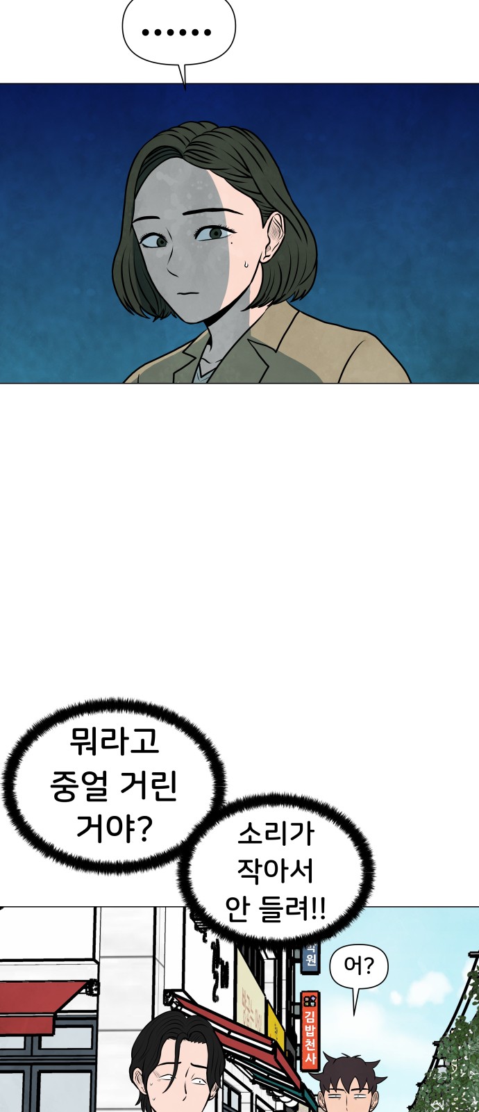 33 페이지