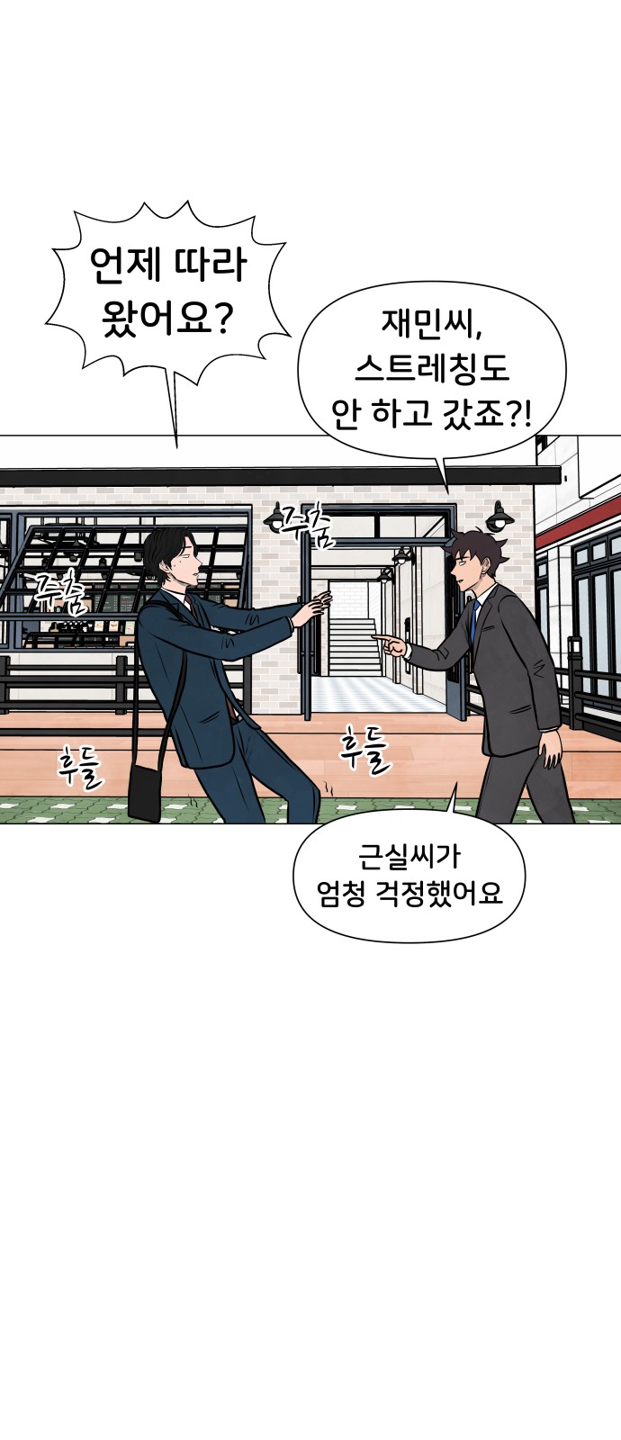 35 페이지