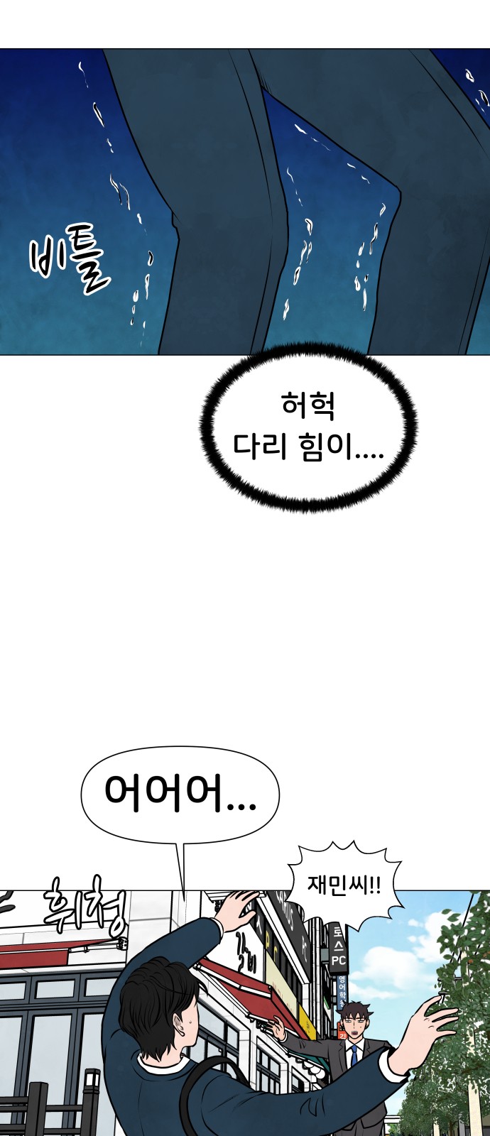 36 페이지